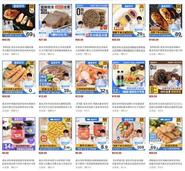 电商运营培训班