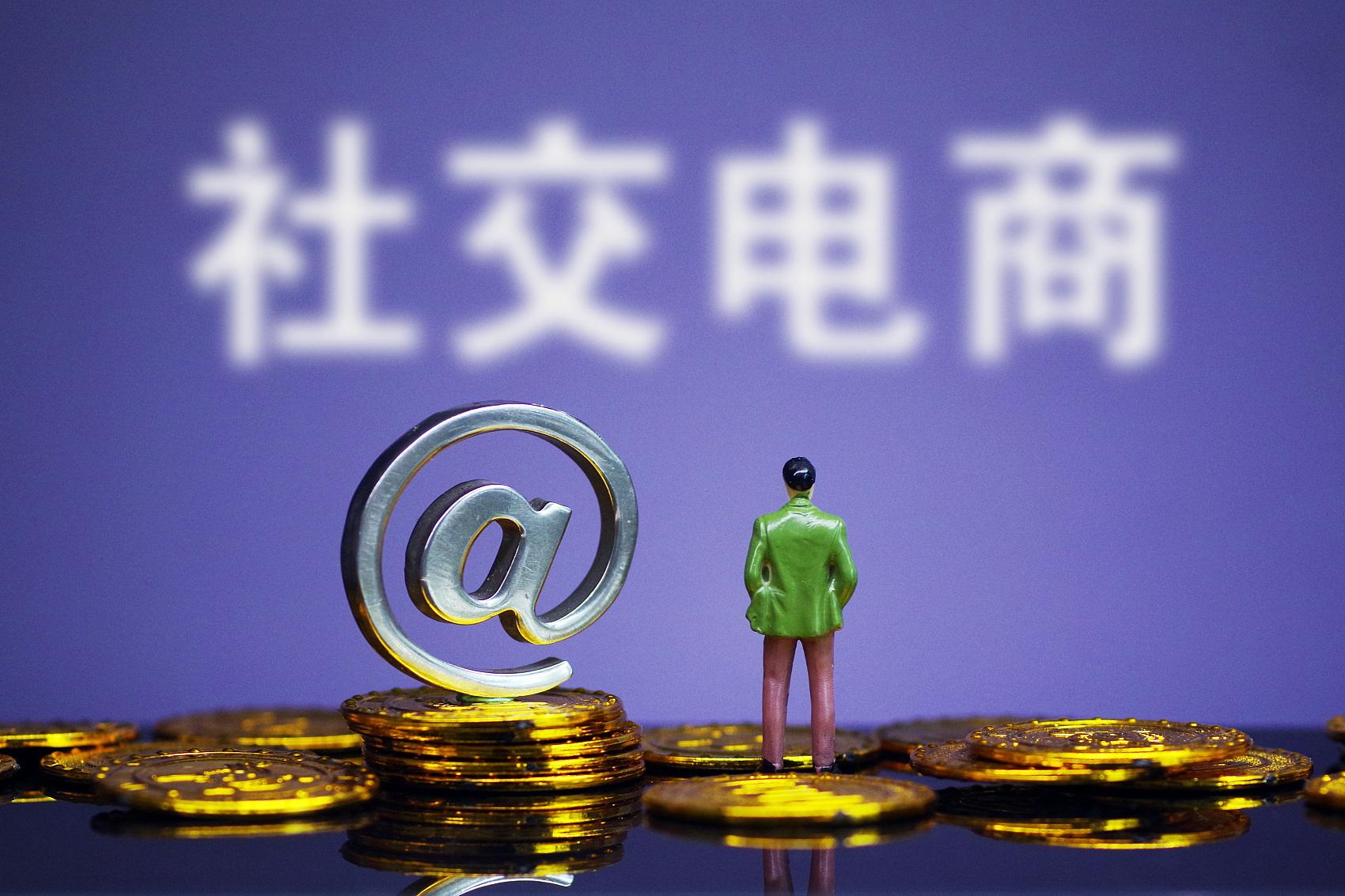 凤凰移动电商平台(凤凰移动电商平台徐州)