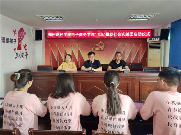 飞鸟电商(飞鸟电商骗局) 飞鸟电商(飞鸟电商骗局)