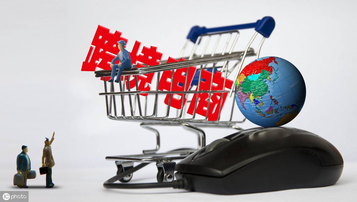 什么是跨境电商(什么是跨境电商网络营销)