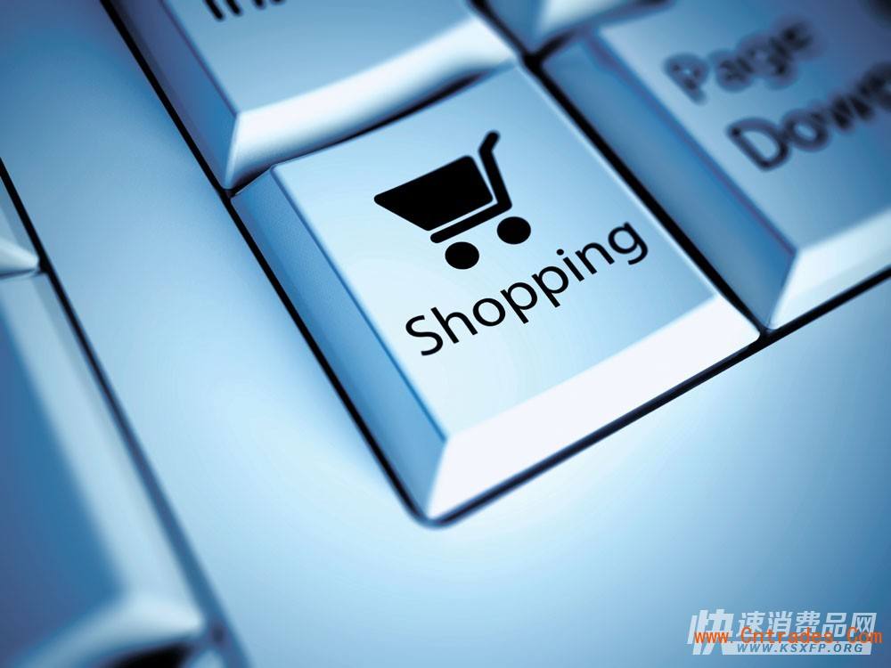 最新电商平台(最新电商平台新闻)