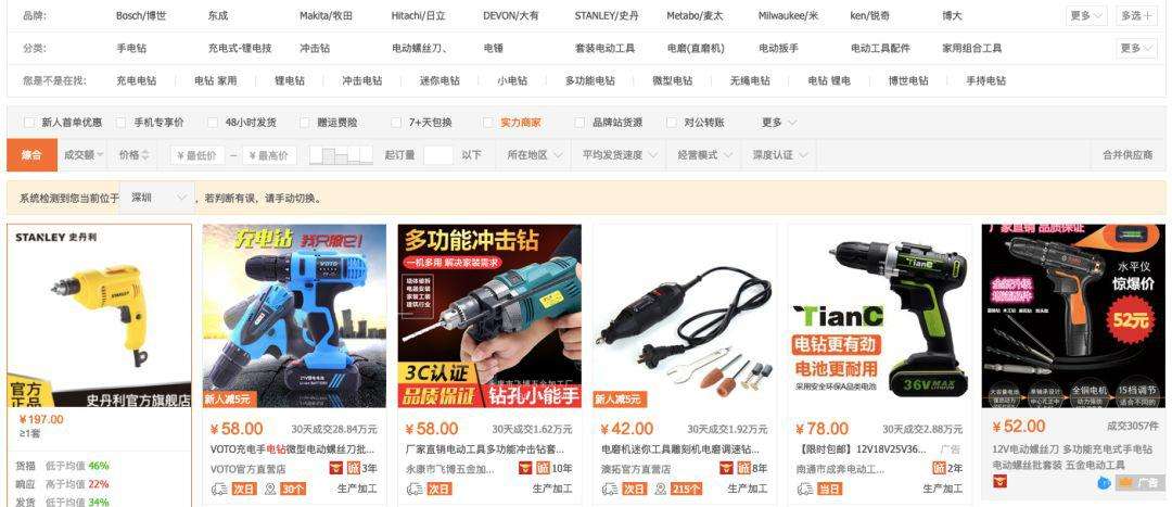 电商冷门但暴利的产品(电商行业冷门产品有哪些) 电商冷门但暴利的产品(电商行业冷门产品有哪些)