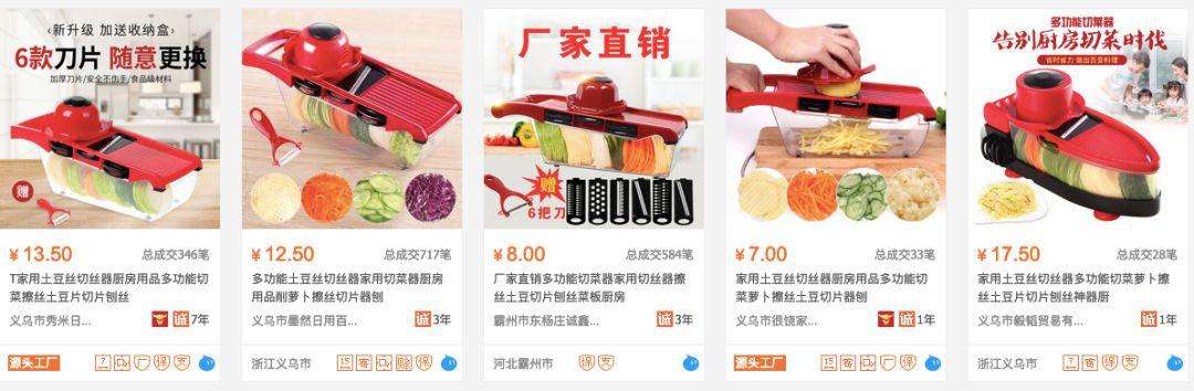 电商冷门但暴利的产品(电商行业冷门产品有哪些) 电商冷门但暴利的产品(电商行业冷门产品有哪些)