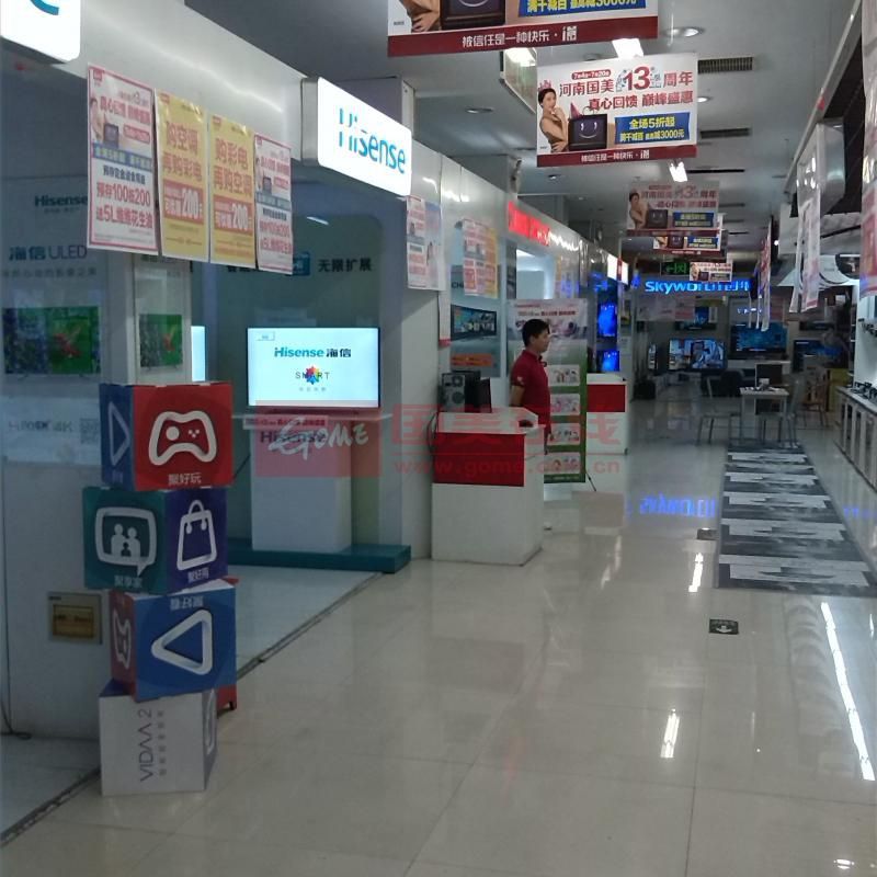 国美电商(国美电商平台真快乐)