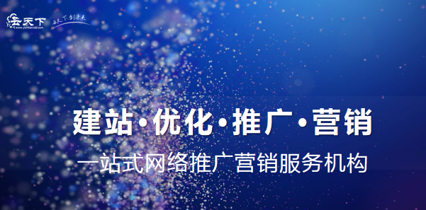 电商推广怎么做(电商网络推广怎么做)