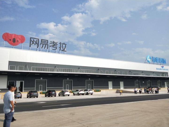 合肥电商公司(合肥电商公司蔡金涛) 合肥电商公司(合肥电商公司蔡金涛)