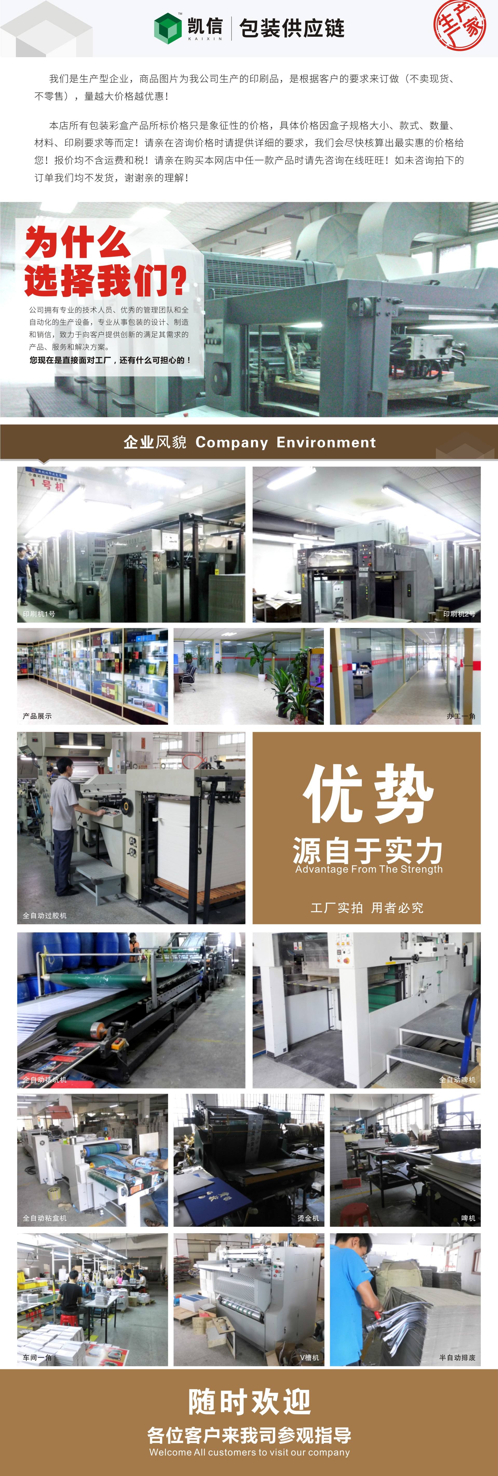 新创电商手工活正规吗(启凡电商手工活是真的吗)