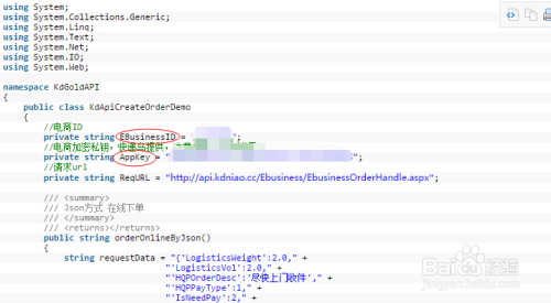 电商在线(电商在线客服)