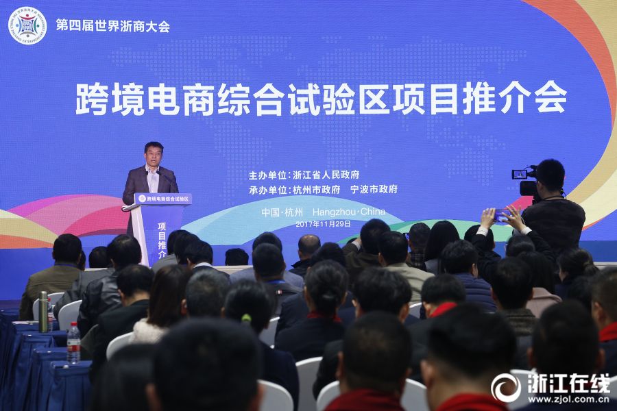 跨境电商项目(跨境电商项目有哪些)