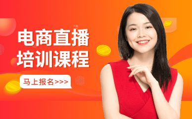 美迪电商培训(美迪电商培训官网)