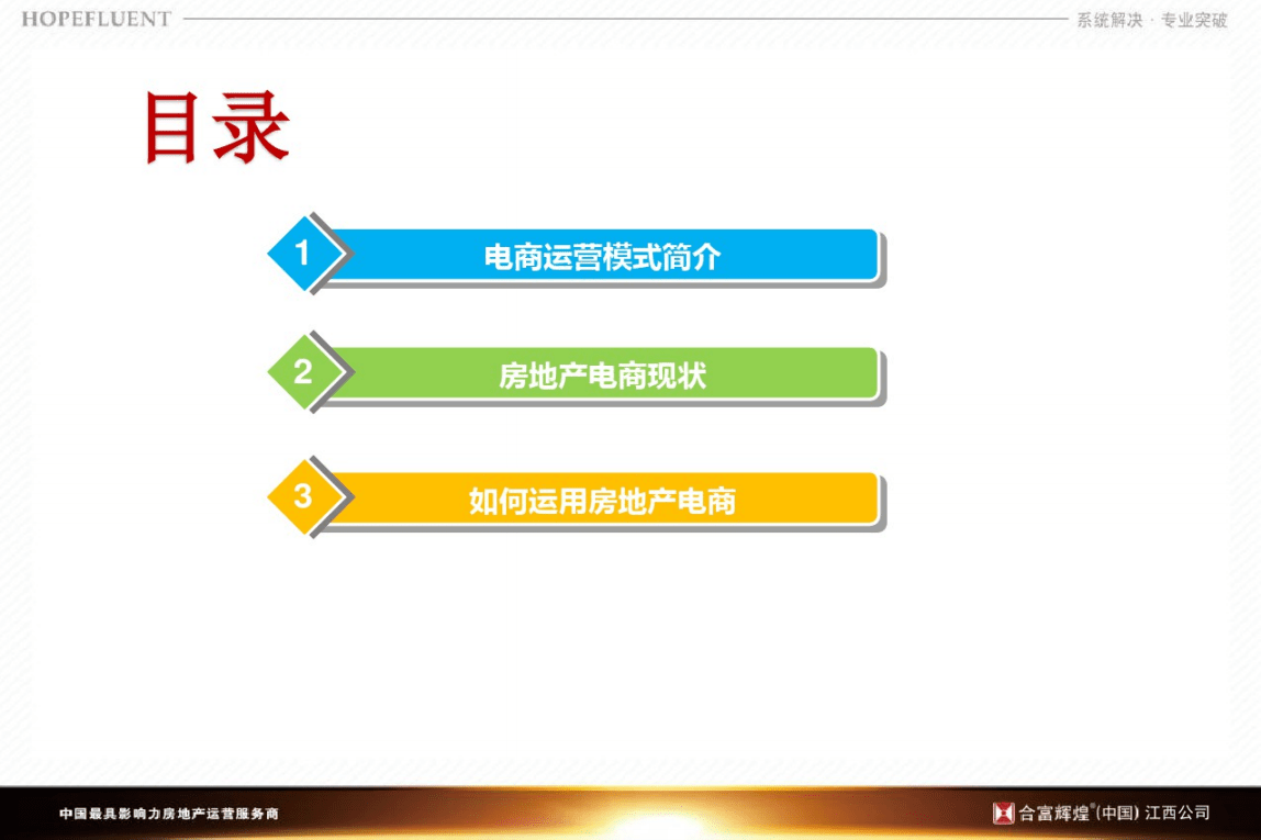 房地产电商费用违法(房地产商收取电商费合法吗) 房地产电商费用违法(房地产商收取电商费合法吗)