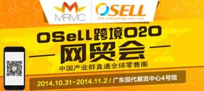 大龙网跨境电商(大龙网跨境电商产业园)