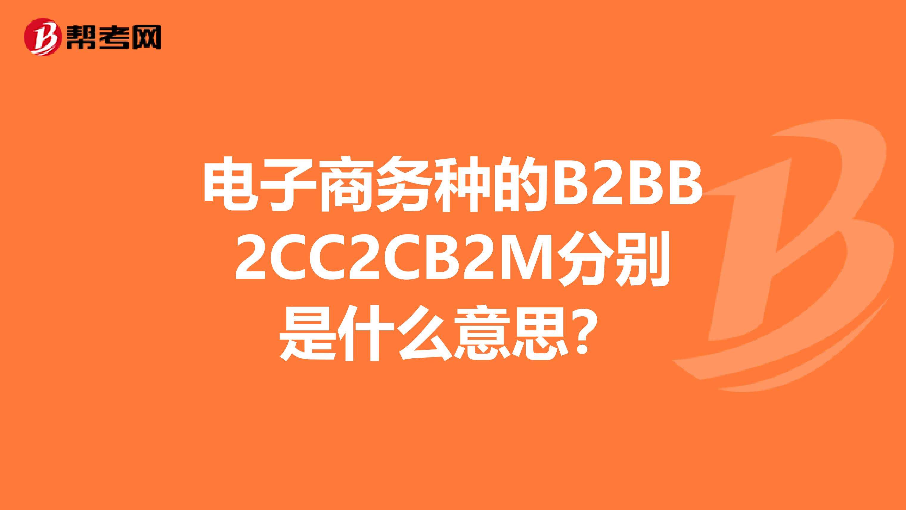 电商是啥意思(跨境电商是啥意思) 电商是啥意思(跨境电商是啥意思)
