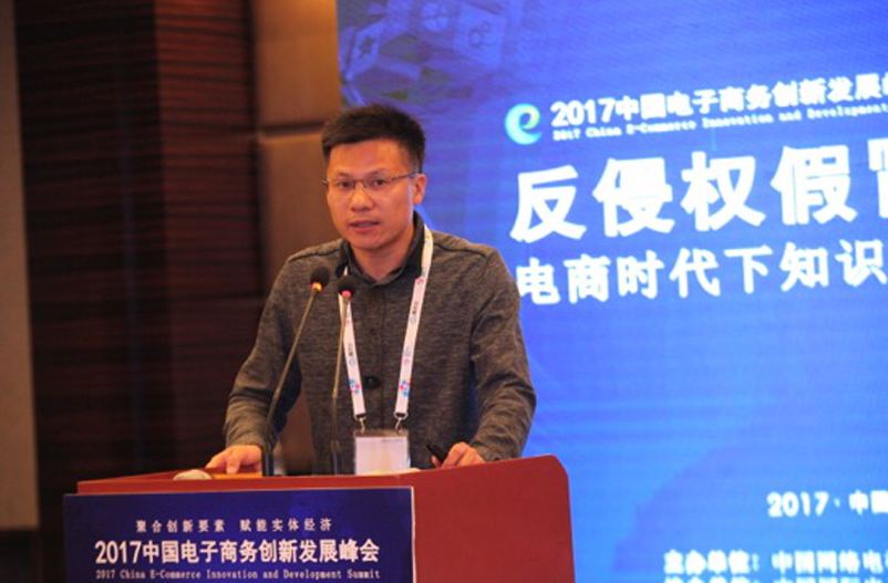 电商总监(巴布豆电商总监)