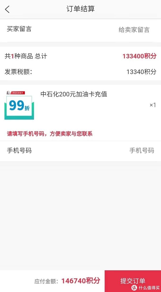 工行电商平台积分兑换(工行积分兑换商城官网商城)