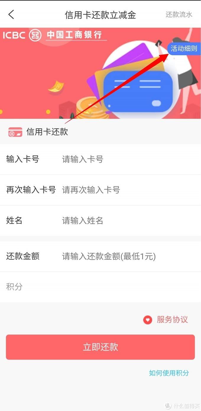工行电商平台积分兑换(工行积分兑换商城官网商城)