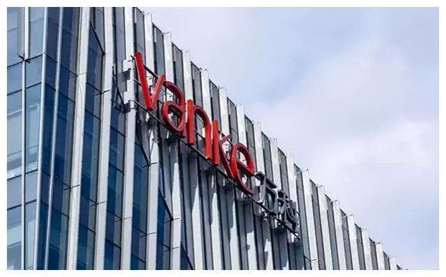 万科电商平台(万科采购平台叫什么)