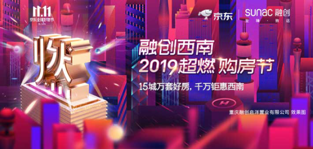 万科电商平台(万科采购平台叫什么)