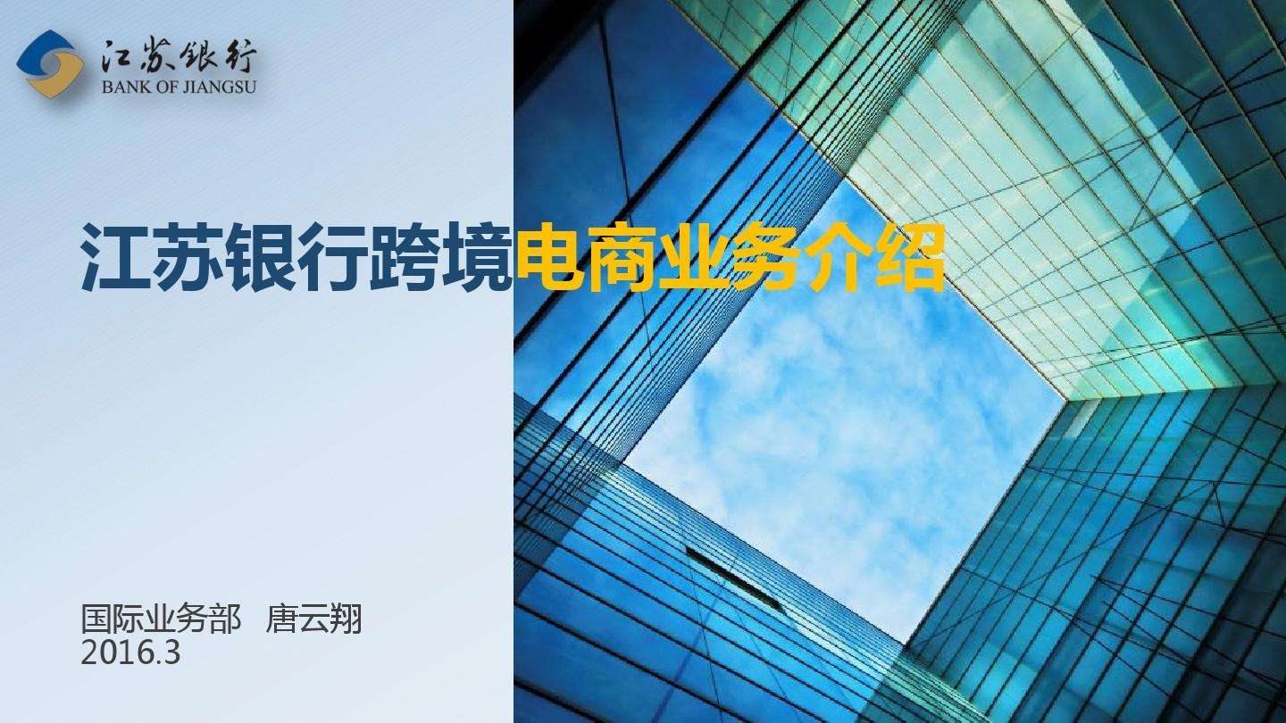 跨境电商实训心得(大学生跨境电商实训心得) 跨境电商实训心得(大学生跨境电商实训心得)