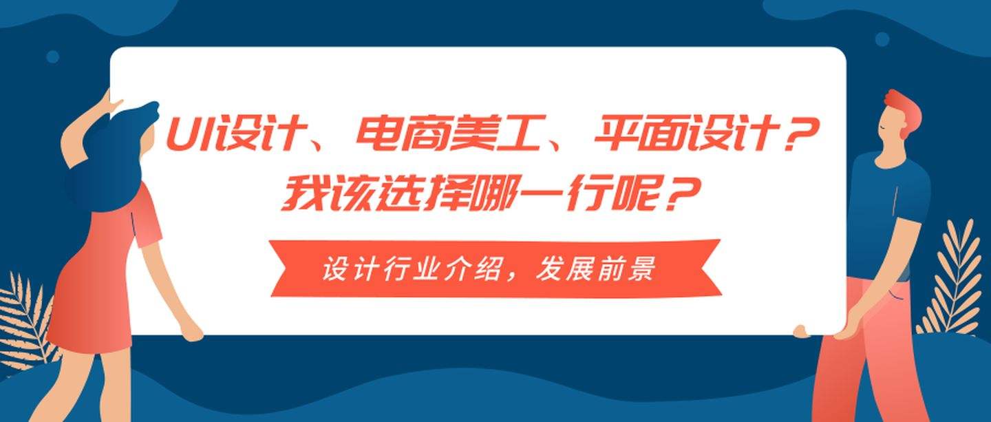 电商美工培训学费多少(学电商美工培训哪里比较好)