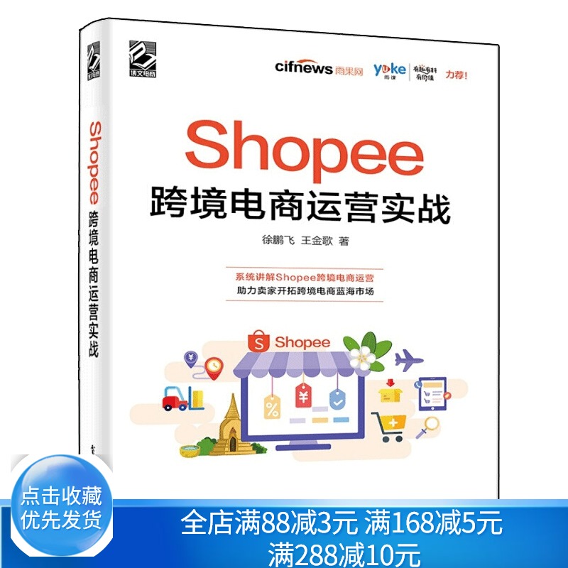 如何注册跨境电商公司(做跨境电商怎么注册公司) 如何注册跨境电商公司(做跨境电商怎么注册公司)