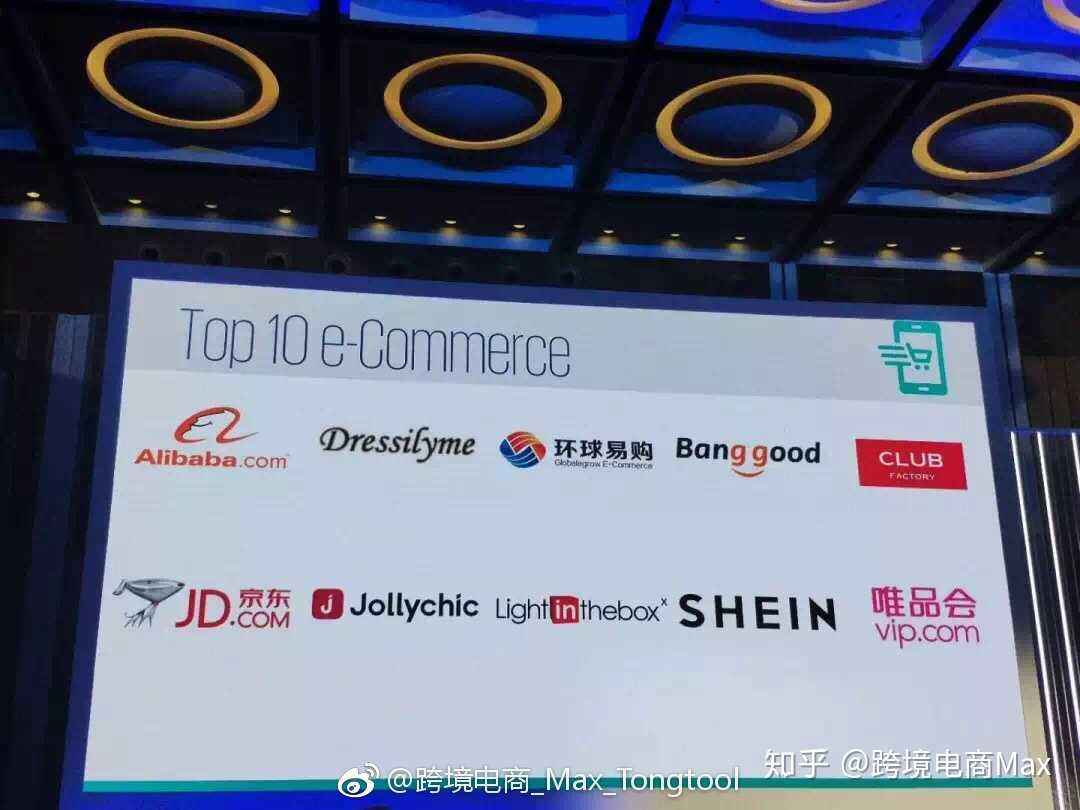 京东跨境电商(京东跨境电商怎么样)