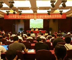 网上电商培训(网上电商培训班) 网上电商培训(网上电商培训班)