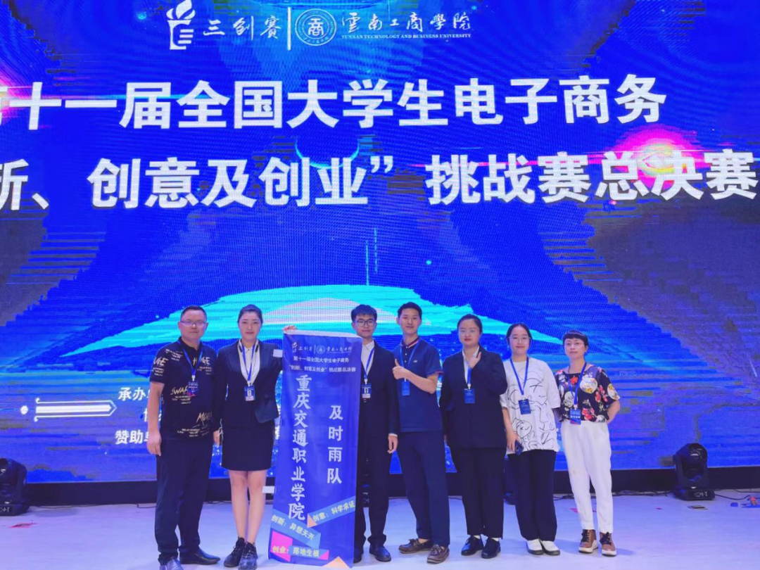 校园电商(校园电商的背景)