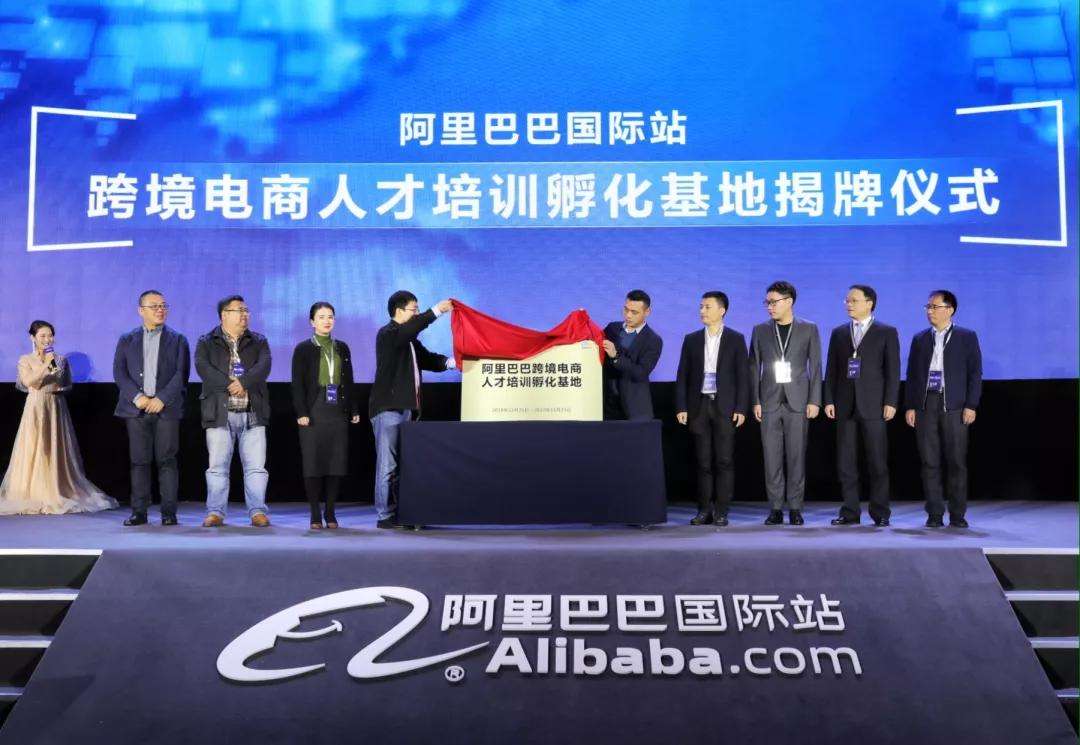 阿里巴巴农业电商(阿里农产品电商平台) 阿里巴巴农业电商(阿里农产品电商平台)