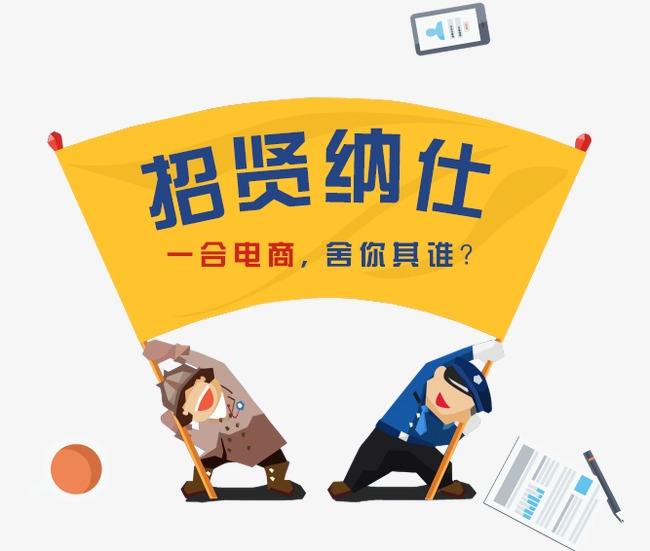 电商美工招聘要求(跨境电商美工招聘需求)