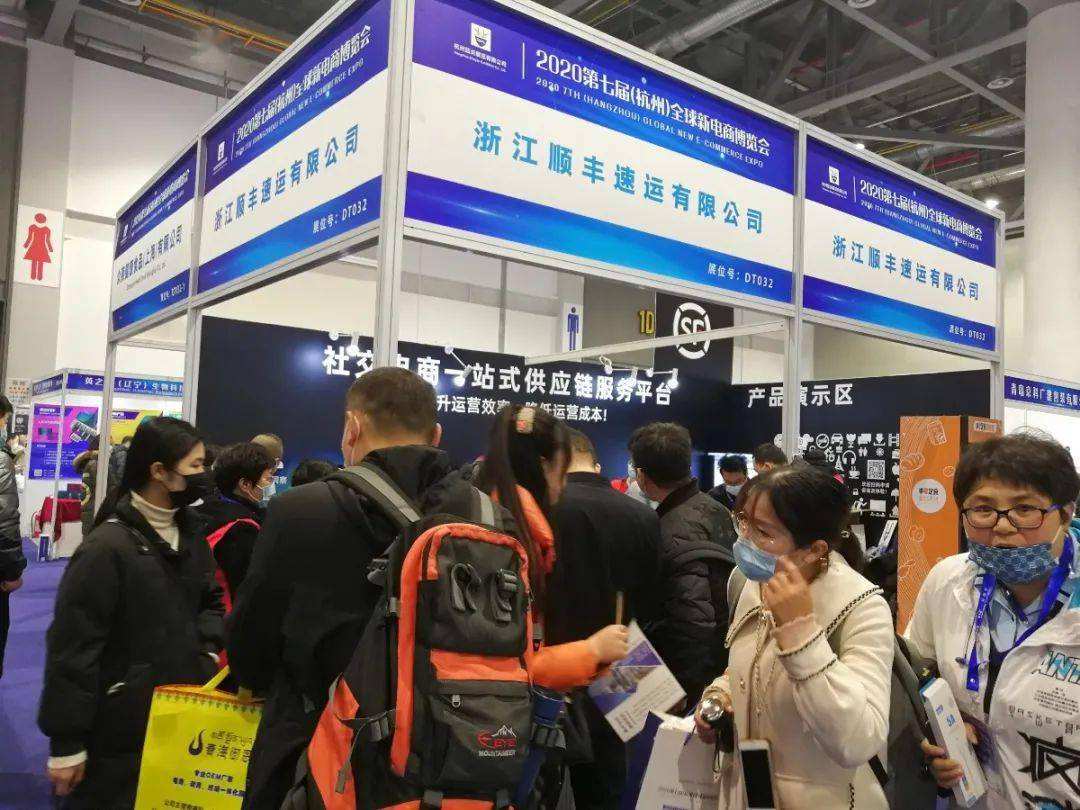 杭州龙炎电商最新新闻(浙江龙炎电商最新的消息)