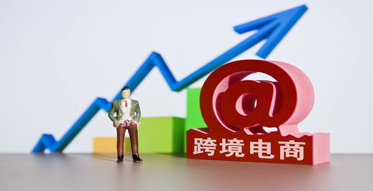 跨境电商运营前景(跨境电商运营前景大还是新媒体运营前景大?) 跨境电商运营前景(跨境电商运营前景大还是新媒体运营前景大?)