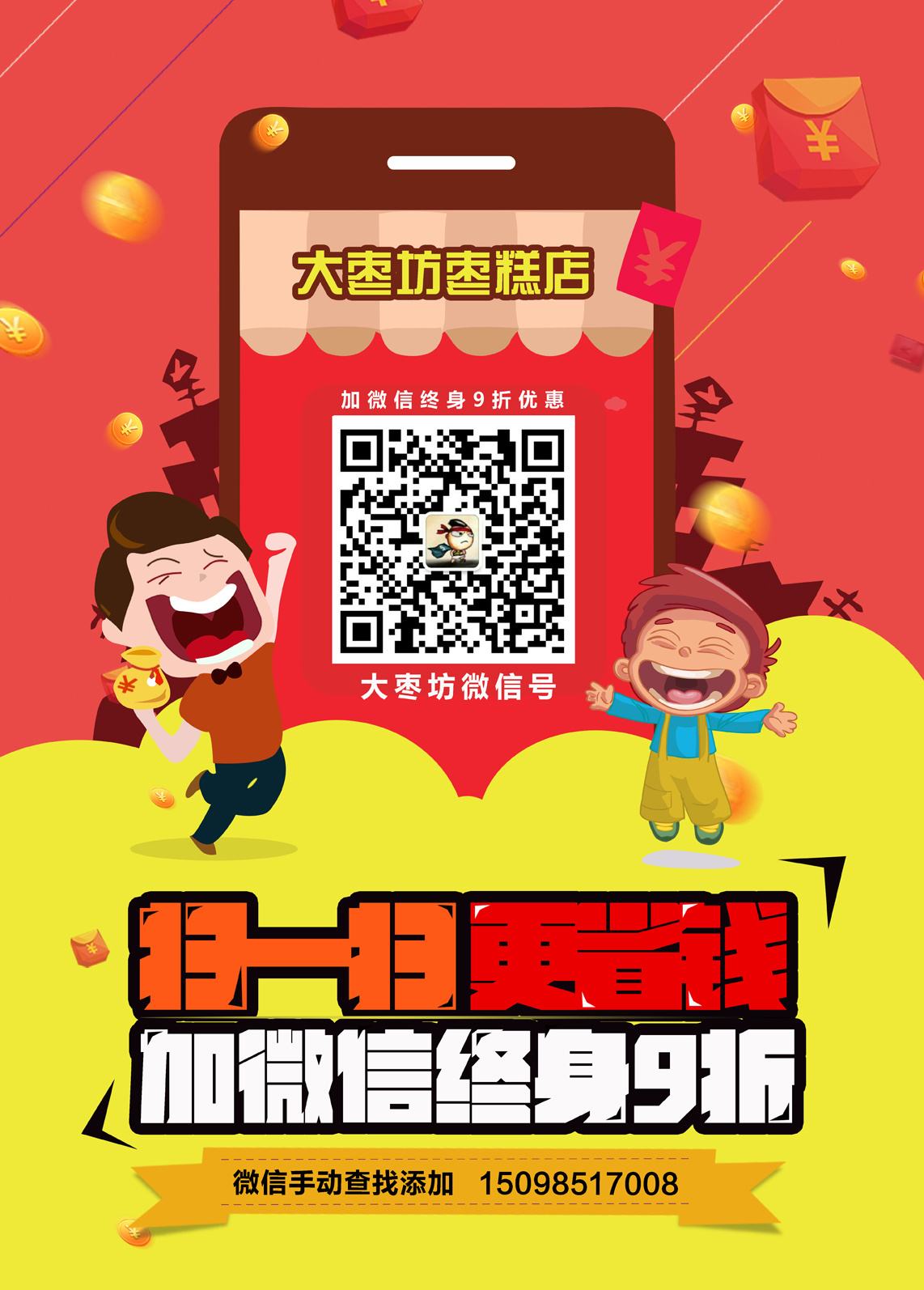 启凡电商(启凡电商兼职是真的吗)