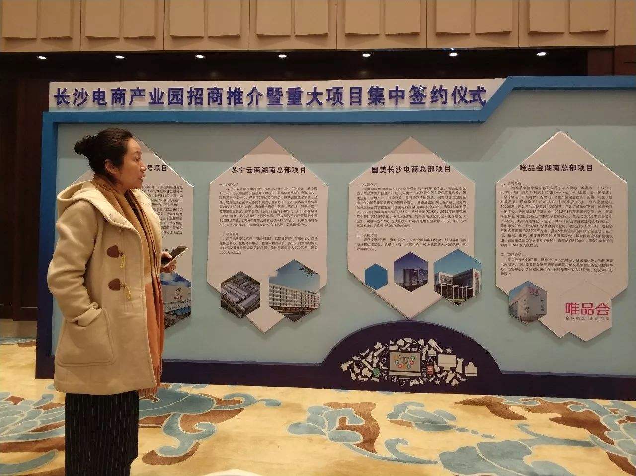 高伟电商(快手杭州高伟) 高伟电商(快手杭州高伟)