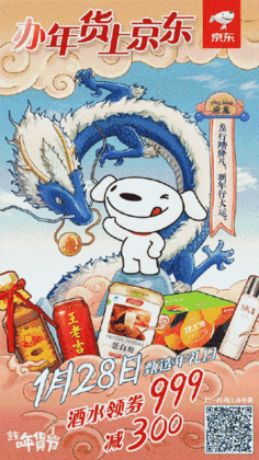 京东电商直购(京东直营商城官网) 京东电商直购(京东直营商城官网)