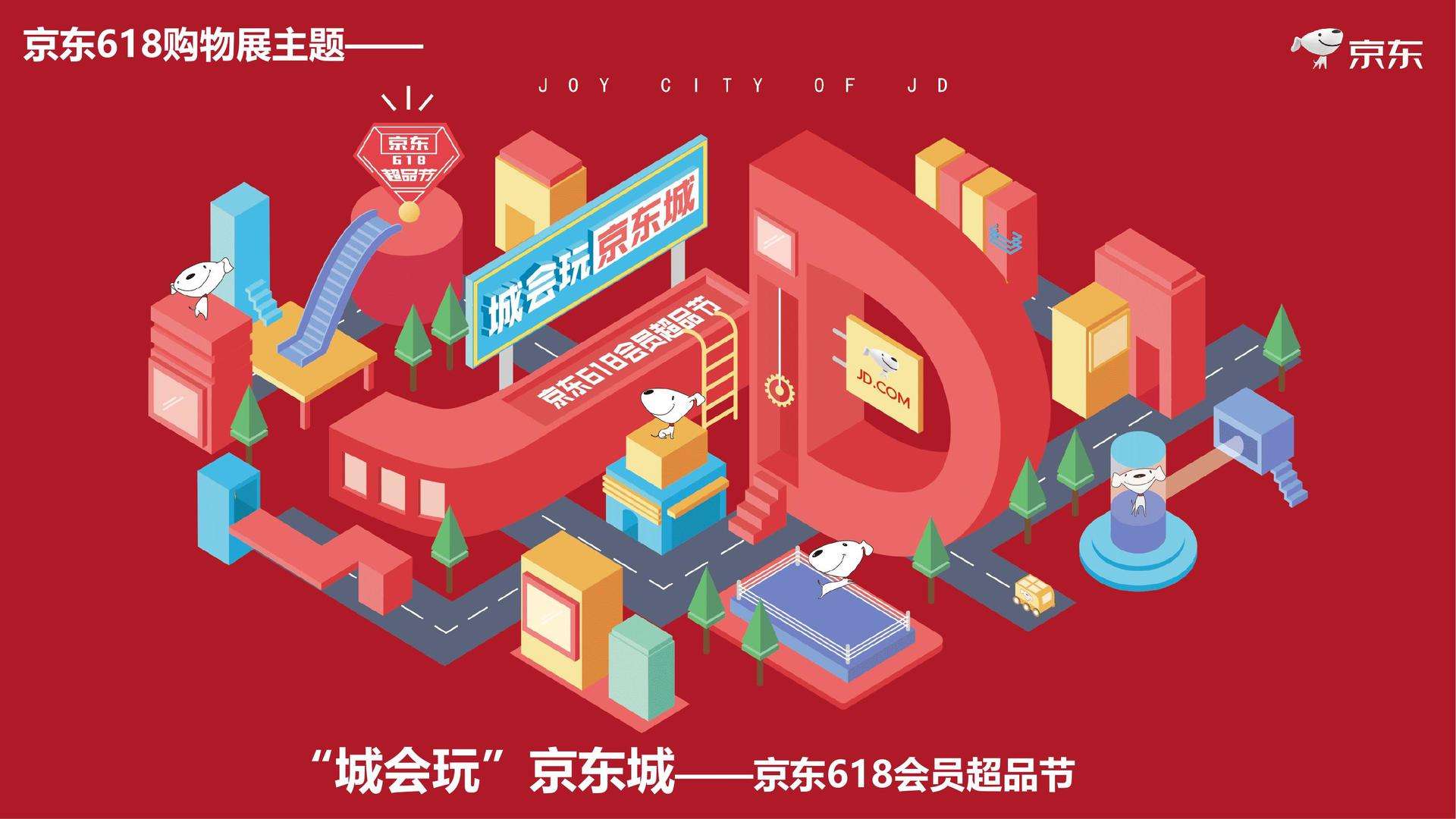 京东电商直购(京东直营商城官网) 京东电商直购(京东直营商城官网)