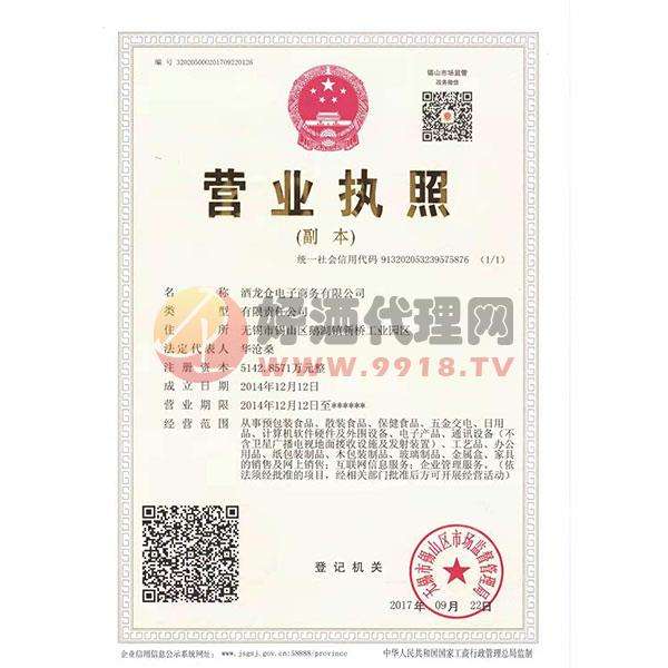 电商公司经营范围(电商公司经营范围大全) 电商公司经营范围(电商公司经营范围大全)