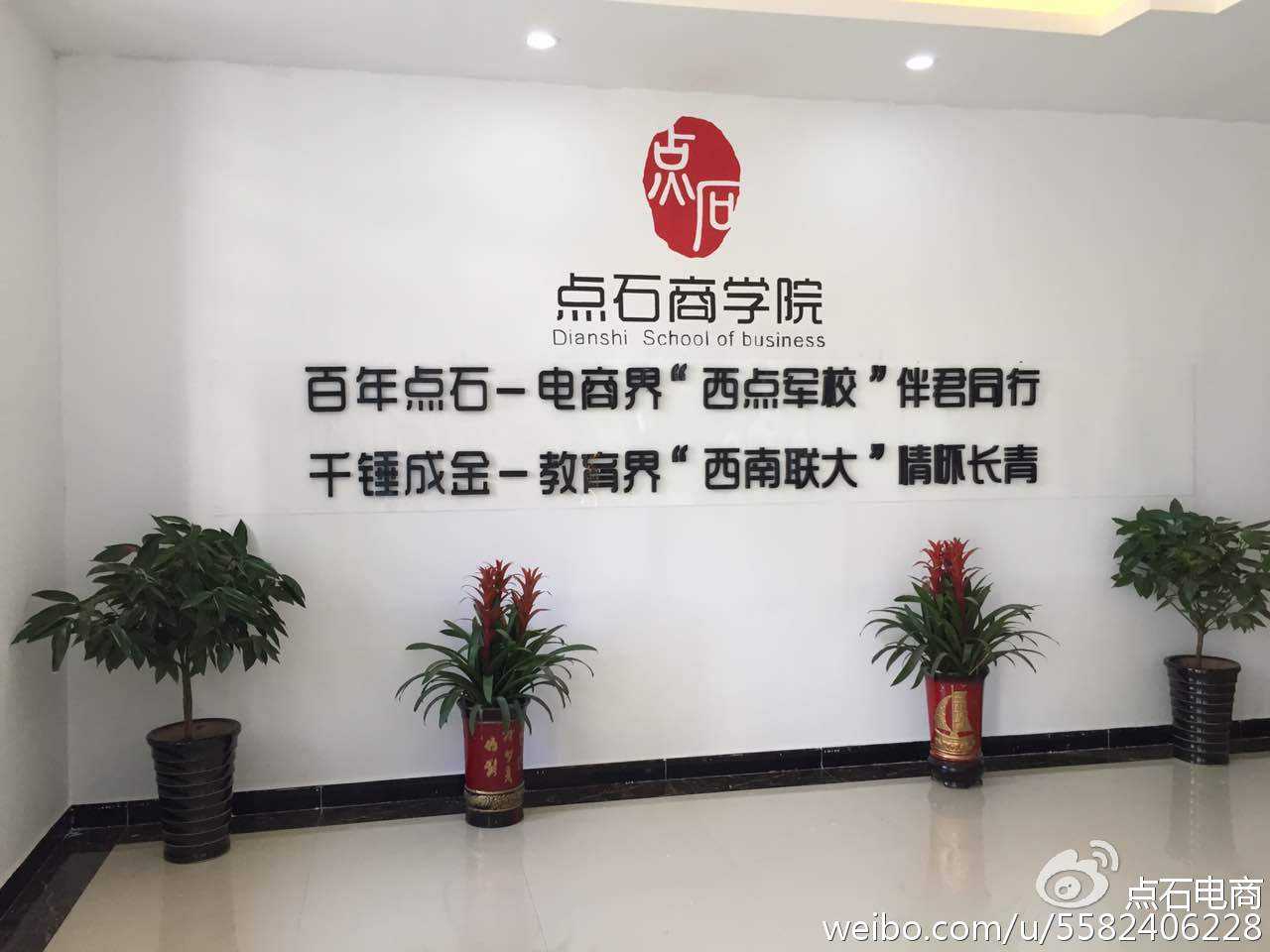 聊城泓泉电商倒了吗(聊城泓泉电子商务有限公司)