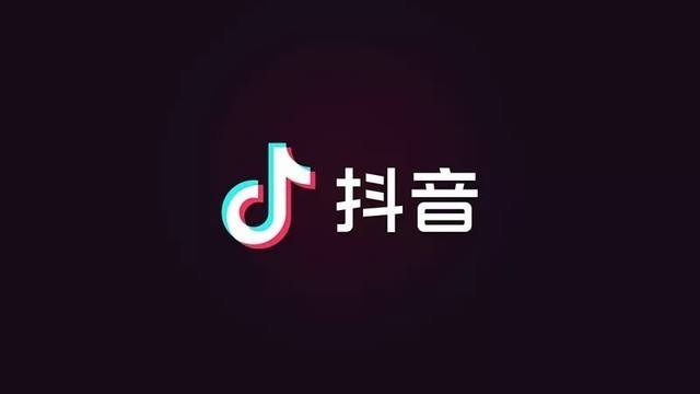 抖音电商是什么意思(抖音电商是什么意思,抖音如何做电商,抖音电商怎么弄) 抖音电商是什么意思(抖音电商是什么意思,抖音如何做电商,抖音电商怎么弄)