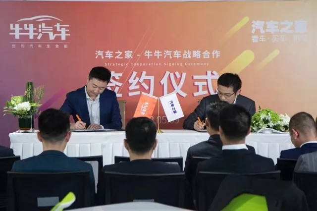 武汉牛牛电商诈骗(武汉惊牛网络科技有限公司)