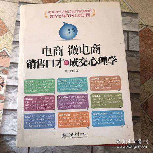 哪里学电商好(学电商哪个学校好) 哪里学电商好(学电商哪个学校好)