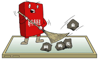 电商不是微商(电商是不是就是微商)