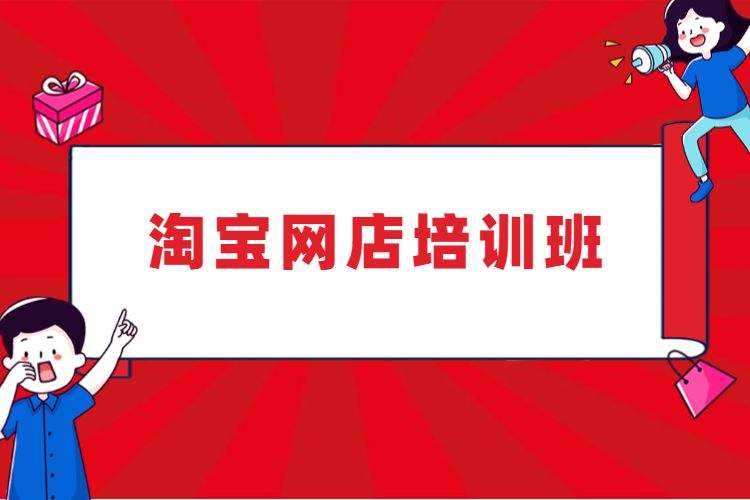 幕思城电商培训(幕思城电商培训百度云) 幕思城电商培训(幕思城电商培训百度云)