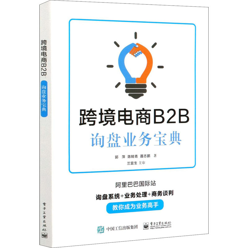 跨境电商知识(跨境电商知识产权侵权案例)