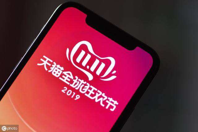 电商造节(电商造节的促销策略)