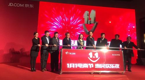 电商造节(电商造节的促销策略)