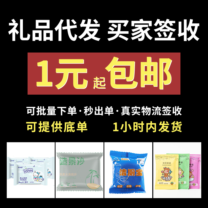 电商一件代发(虾皮跨境电商一件代发)