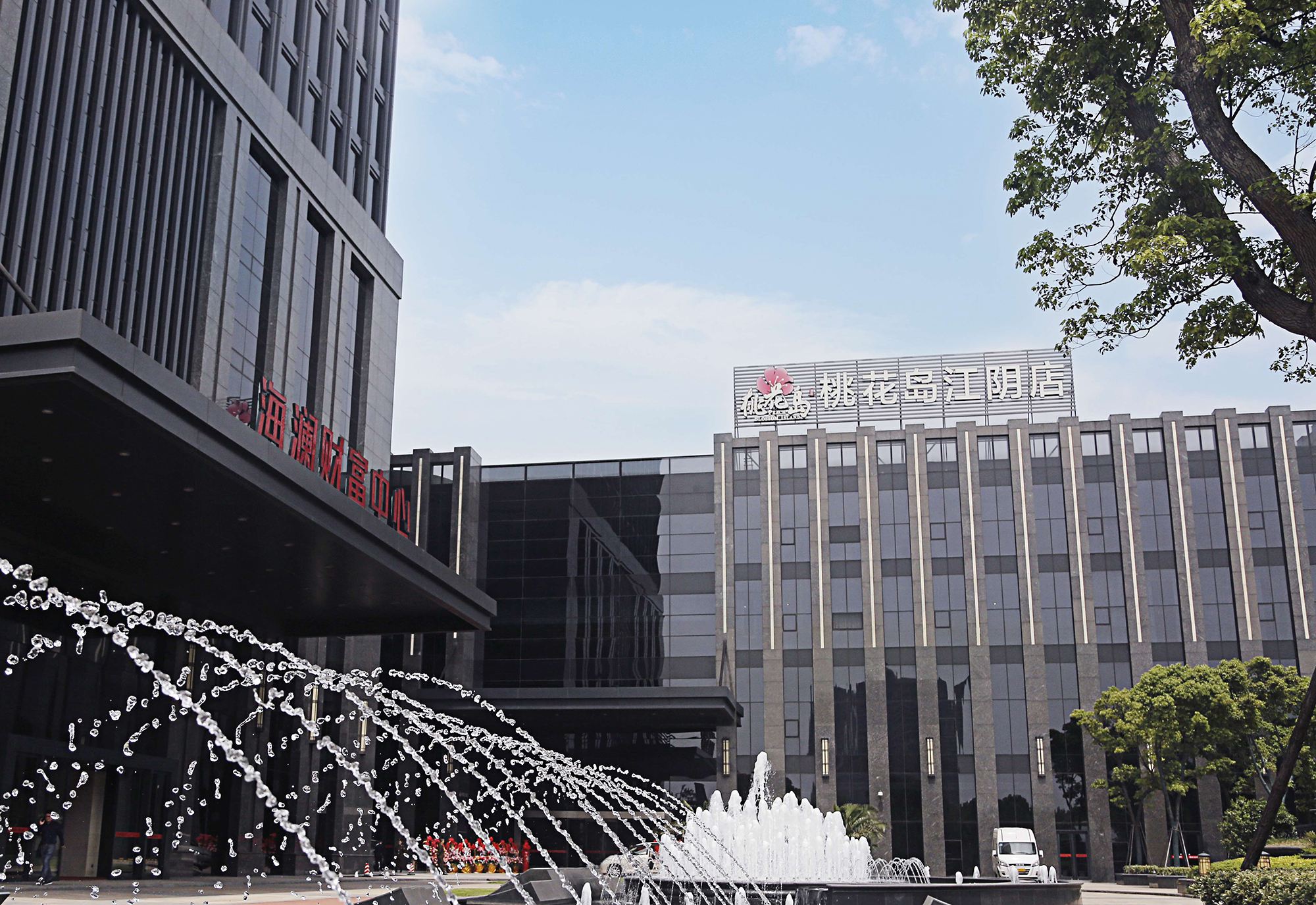 海澜电商52团(海澜集团电商运营)