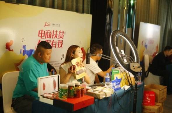 电商扶贫的报道(电商扶贫报道新闻稿)