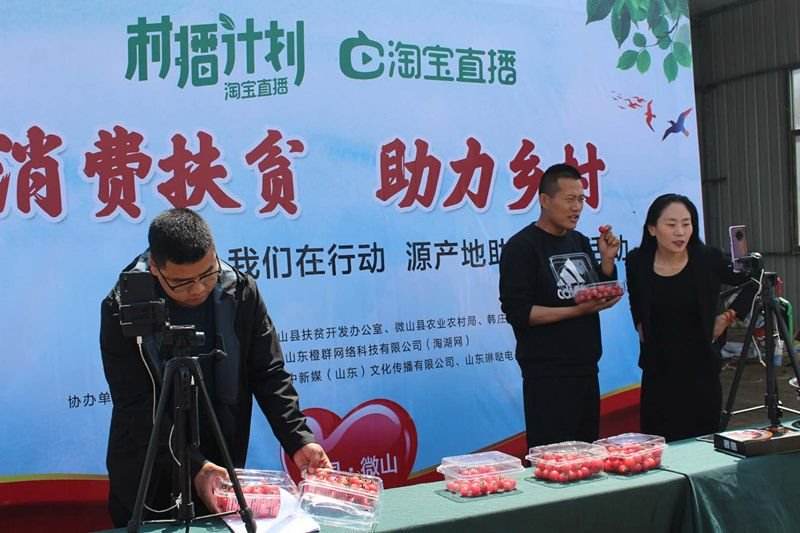 电商扶贫的报道(电商扶贫报道新闻稿)